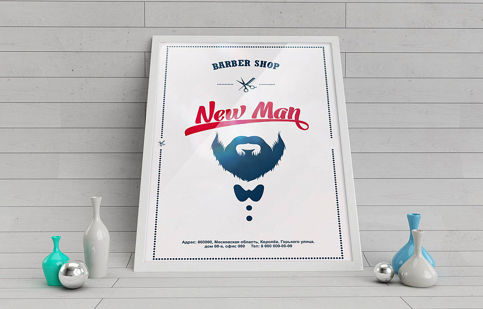 Наше портфолио - Логотип и фирменный стиль для "NewMan"