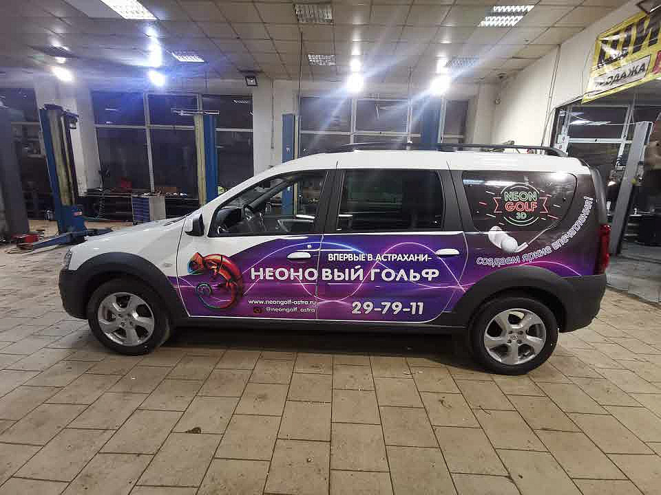 Наше портфолио - Оклейка плёнкой автомобиля для компании "Neon golf 3D"
